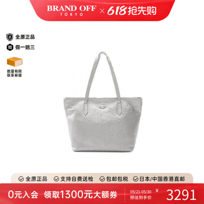 中古VivienneWestwood薇薇安