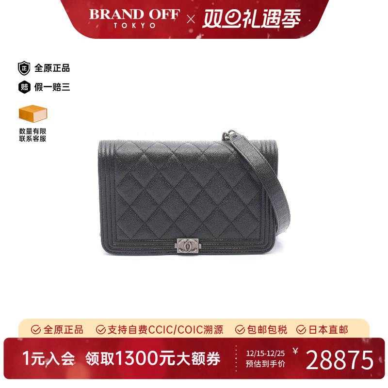 中古Chanel香奈儿斜挎包