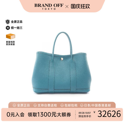 中古Hermes爱马仕托特包