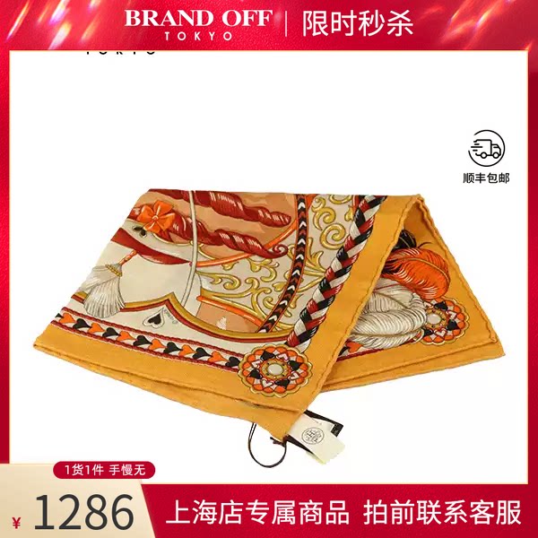 HERMES(爱马仕)方巾蜜色天然色