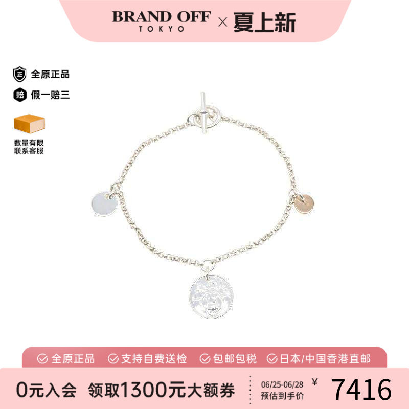 中古Hermes爱马仕手链レディース