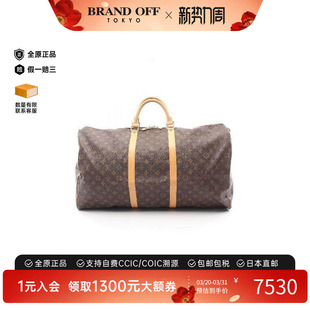 中古LV路易威登男包A级95新Keepall 60手提包BRANDOFF 60Keepall