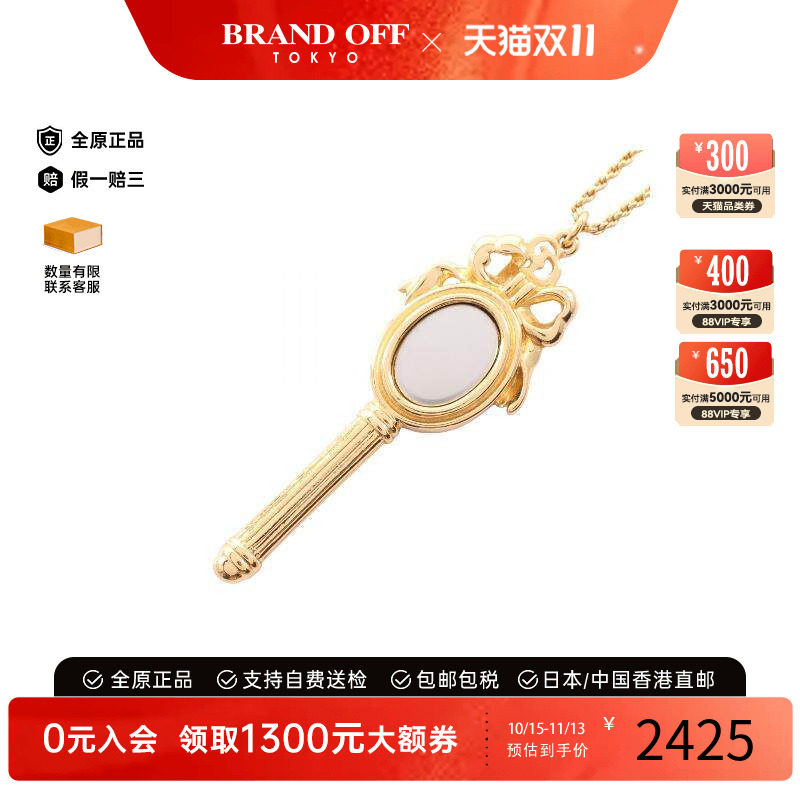 中古Dior迪奥项链レディース