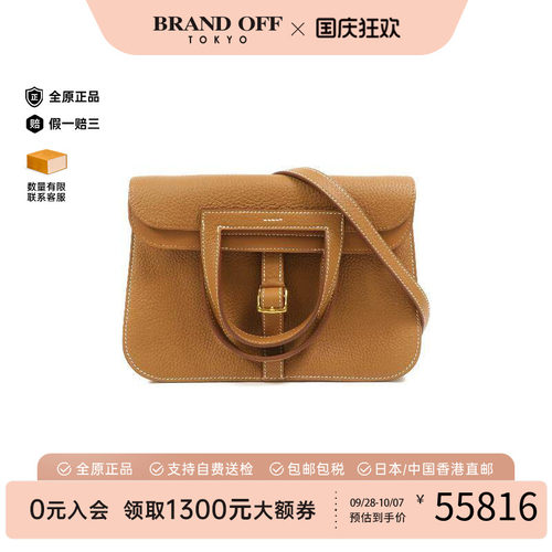 中古Hermes爱马仕斜挎包