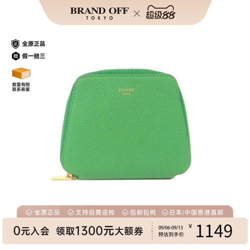 中古Celine赛琳零钱包レディース
