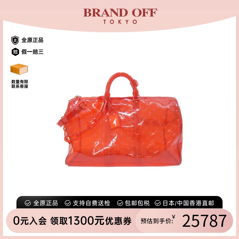 中古LV路易威登斜挎包