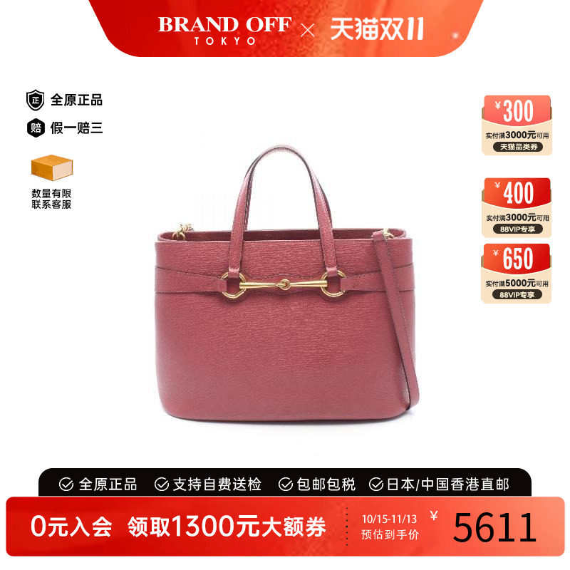 中古Gucci古驰斜挎包レディース