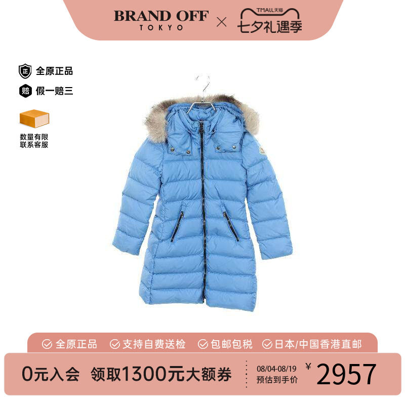 中古Moncler盟可睐外套
