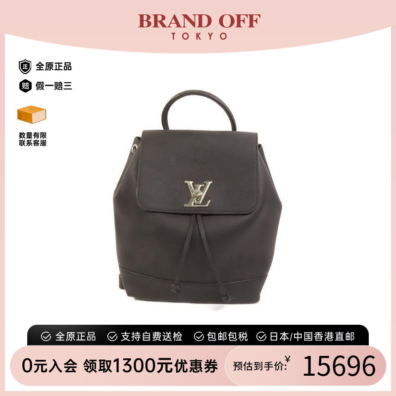 中古LV路易威登双肩包レディース