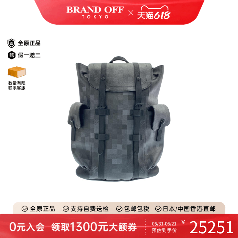 中古LV路易威登通用A级95新Black Christopher黑色格子双肩包