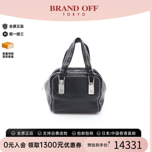 中古Chanel香奈儿手提包