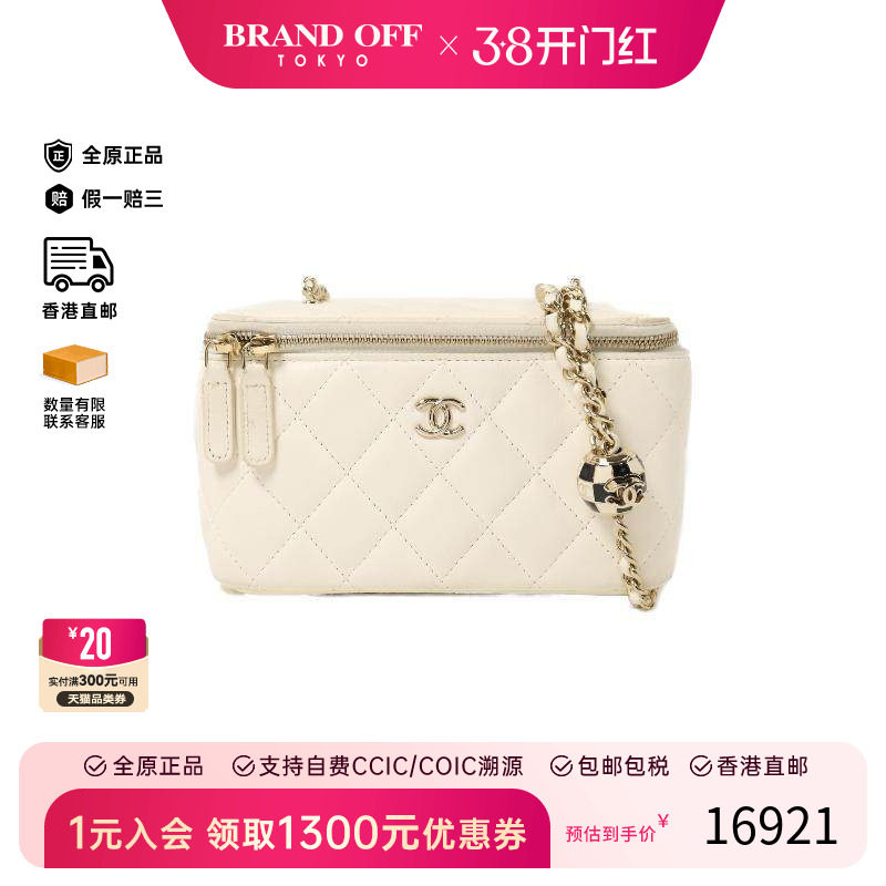 中古Chanel香奈儿女包B级9新shoulder bag斜挎包羊皮单肩包白色