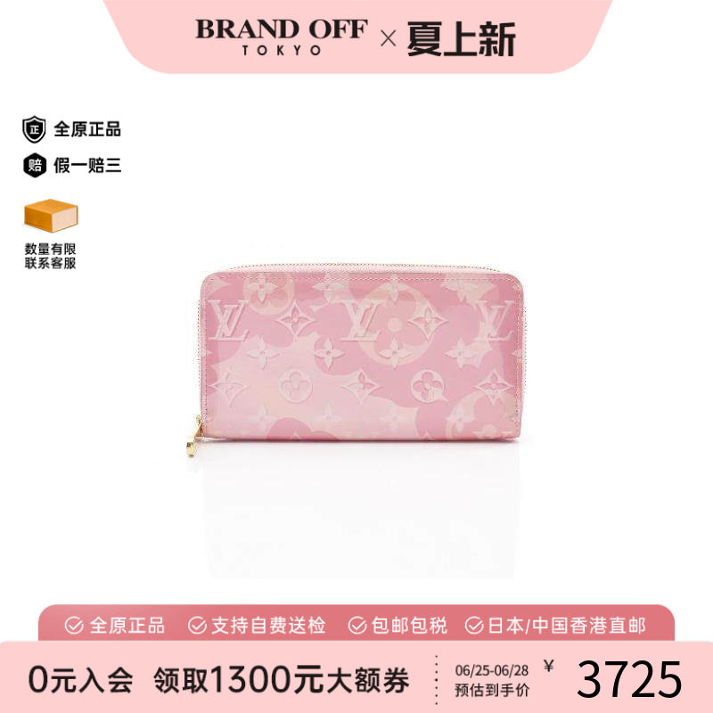 中古LV路易威登长钱包レディース