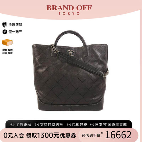 中古Chanel香奈儿托特包