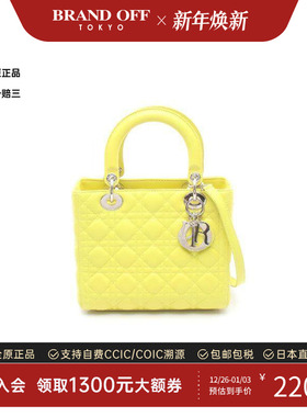 中古Dior迪奥女包A级95新Lady Dior戴妃包牛皮手提包黄色BRANDOFF