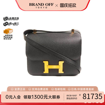 中古Hermes爱马仕单肩包