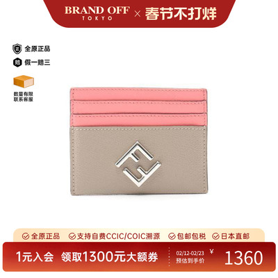 中古-日本进口Fendi芬迪卡包