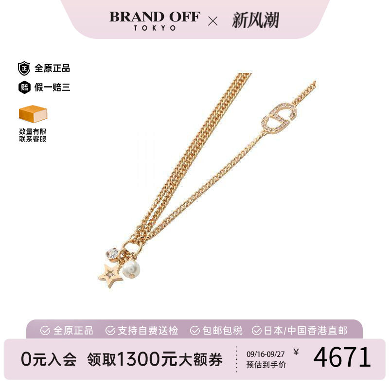 中古Dior迪奥项链レディース