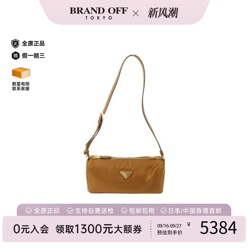 中古Prada普拉达单肩包