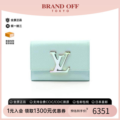 中古LV路易威登短钱包レディース