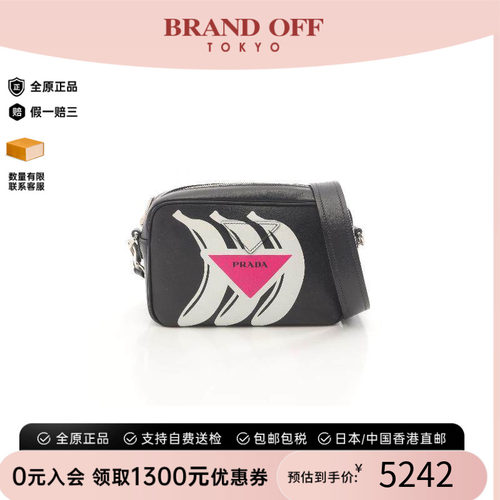 中古Prada普拉达斜挎包