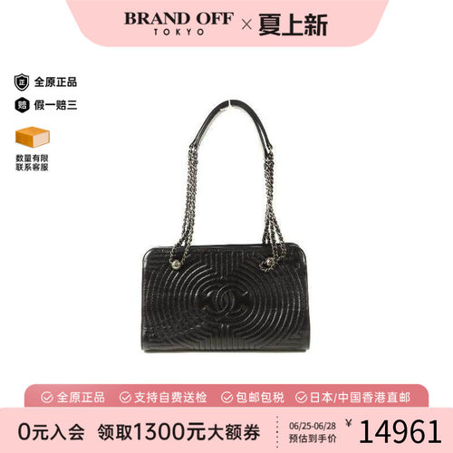 中古Chanel香奈儿单肩包
