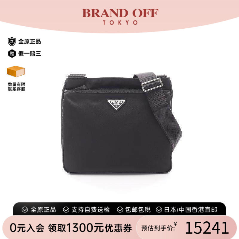 中古Prada普拉达斜挎包