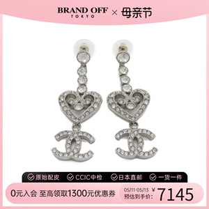 中古CHANEL香奈儿A级95新earrings 耳钉心形 双c 银色BRANDOFF