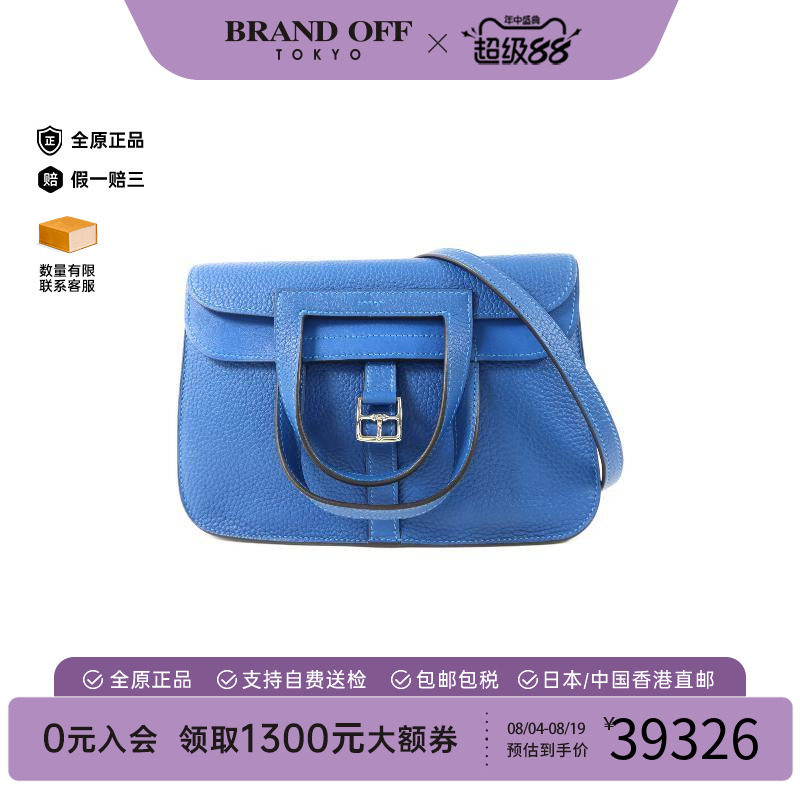 中古Hermes爱马仕斜挎包