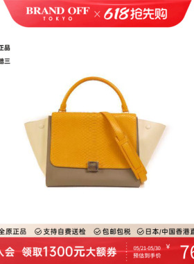 中古Celine赛琳女包A级95新Trapeze秋千包牛皮斜挎包灰色BRANDOFF