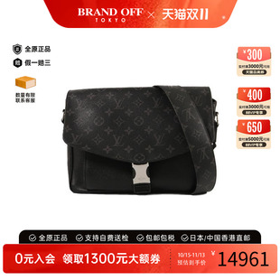 中古LV路易威登男包A级95新shoulder bag斜挎包斜挎包BRANDOFF