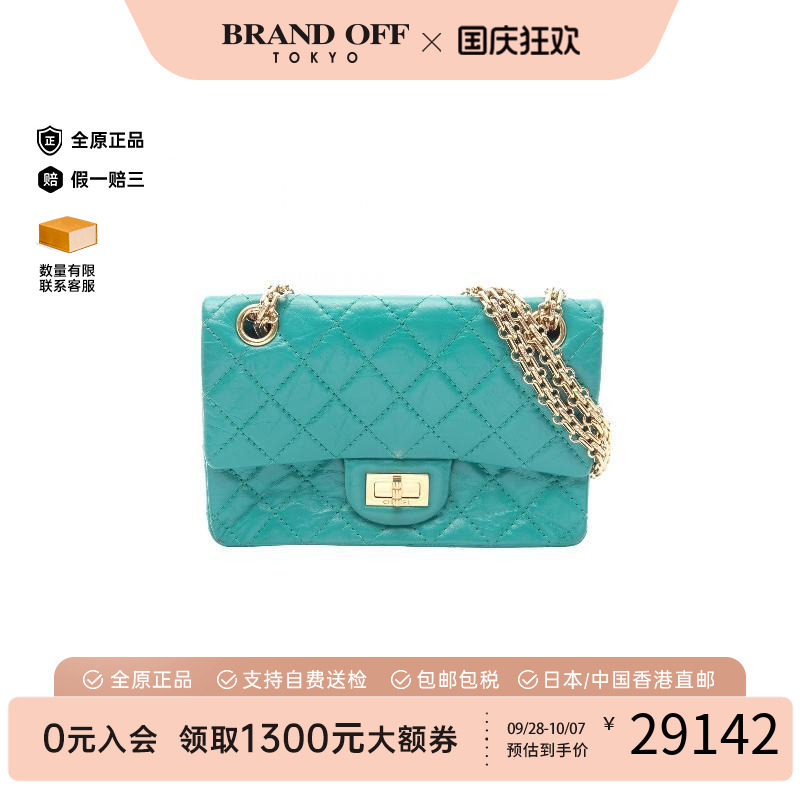中古Chanel香奈儿单肩包