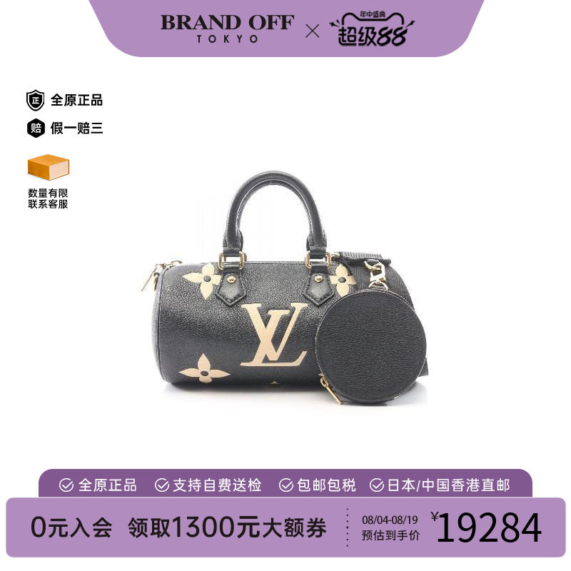 中古LV路易威登手提包レディース