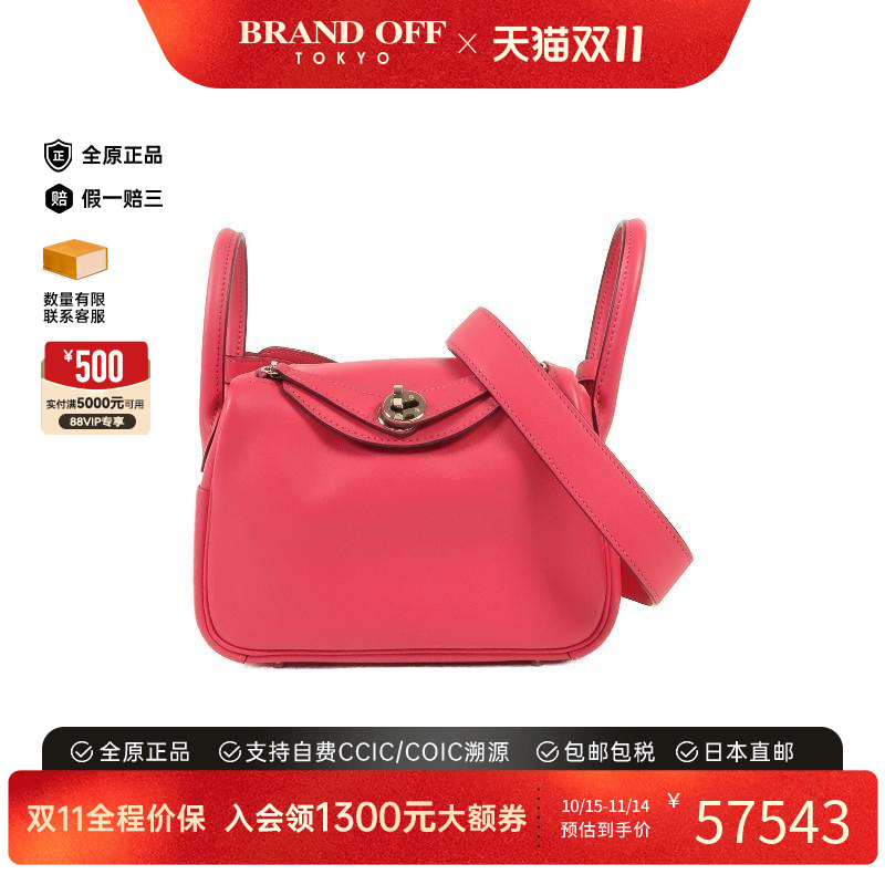 中古Hermes爱马仕斜挎包