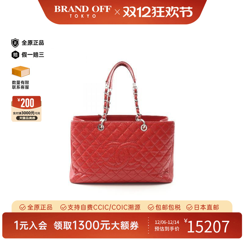 中古Chanel香奈儿托特包