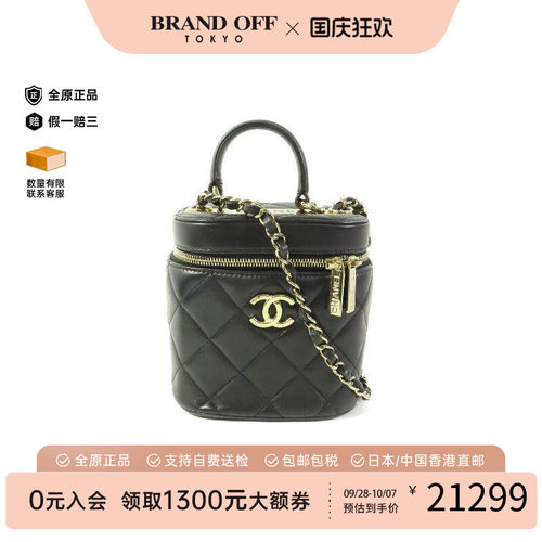 中古Chanel香奈儿斜挎包