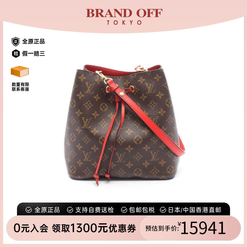 中古LV路易威登斜挎包レディース