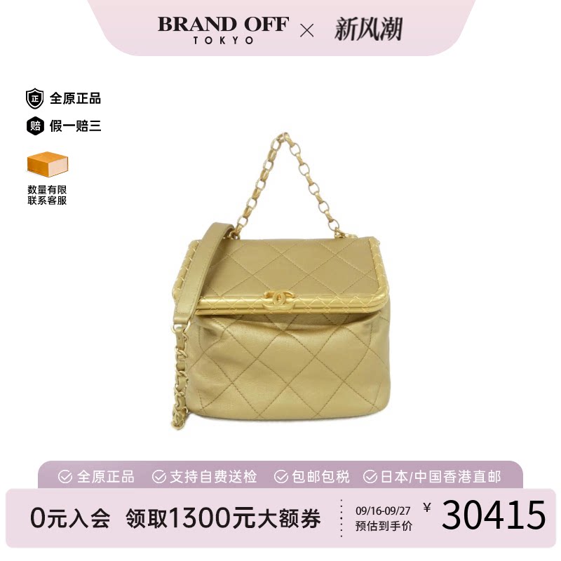 中古CHANEL香奈儿双C斜挎女包