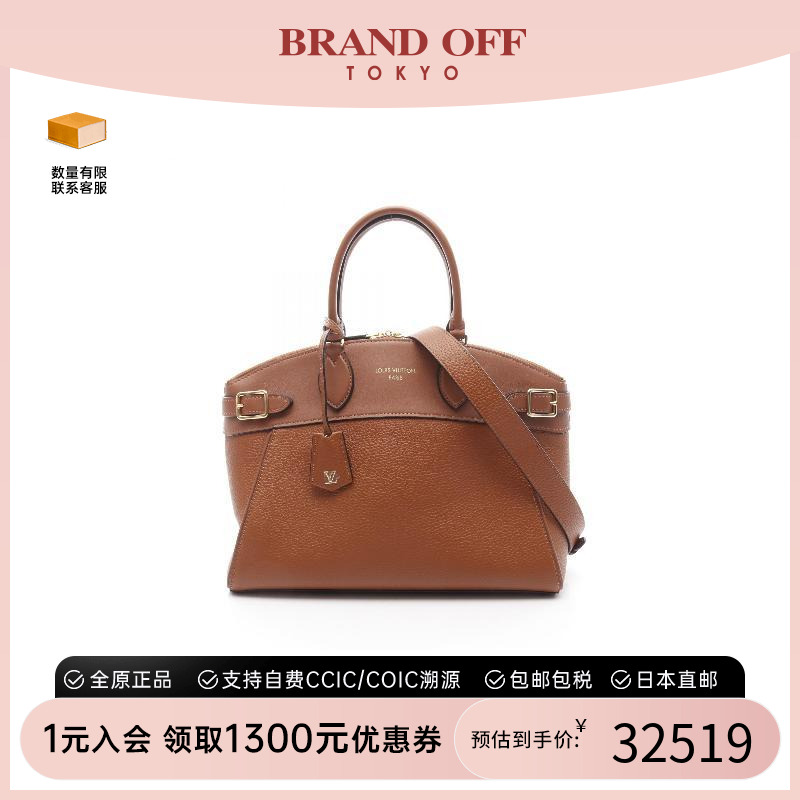 中古LV路易威登女包A级95新Vendome牛皮斜挎包棕色正品BRANDOFF
