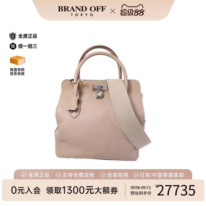 中古Hermes爱马仕斜挎包