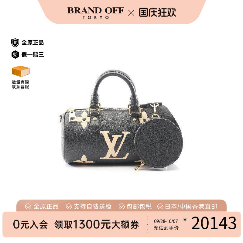 中古LV路易威登手提包レディース