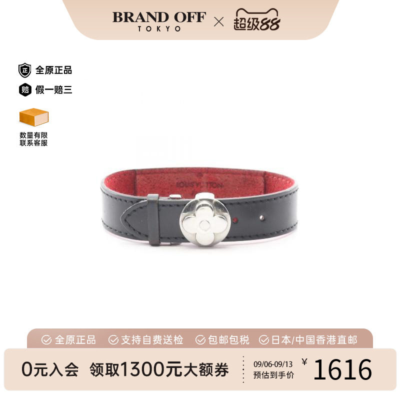 中古LV路易威登手链レディース