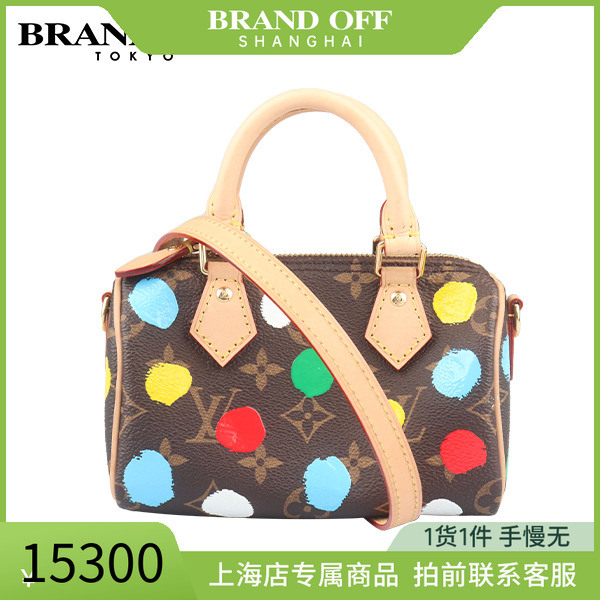 「9.0新」LOUISVUITTON
