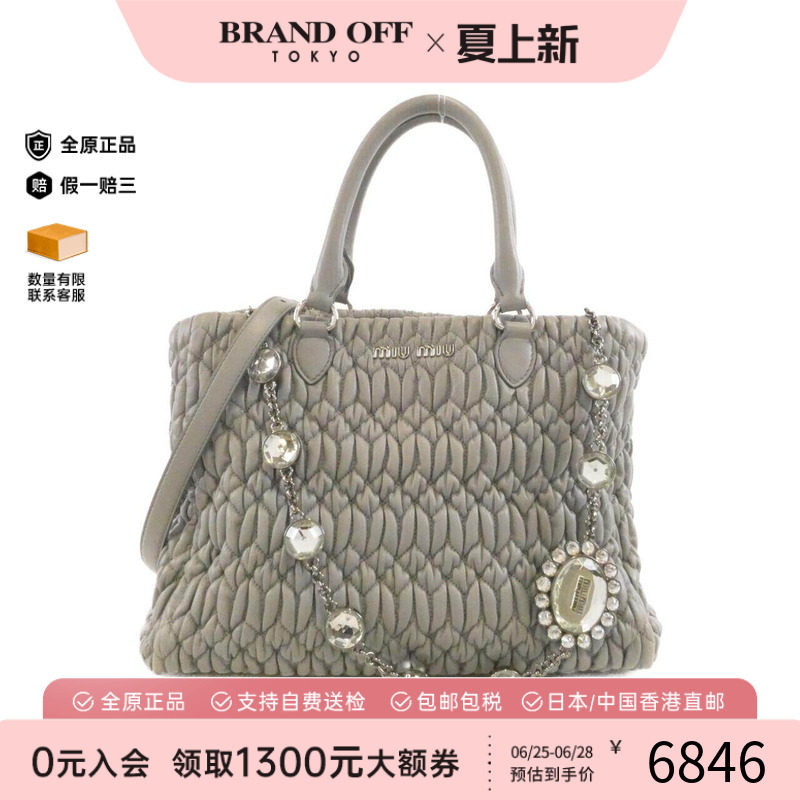 中古MIUMIU缪缪女包托特包