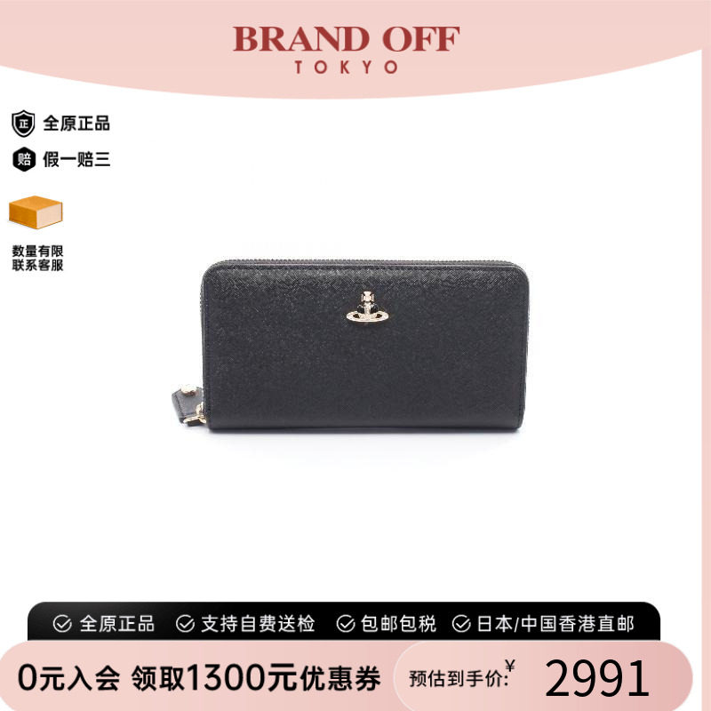 中古VivienneWestwood薇薇安
