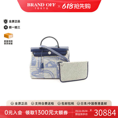 中古Hermes爱马仕手提包