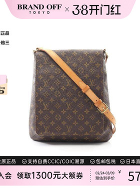 中古LV路易威登女包B级9新musette王菲包涂层/防水帆布斜挎包棕色