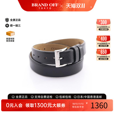 中古Prada普拉达手链レディース