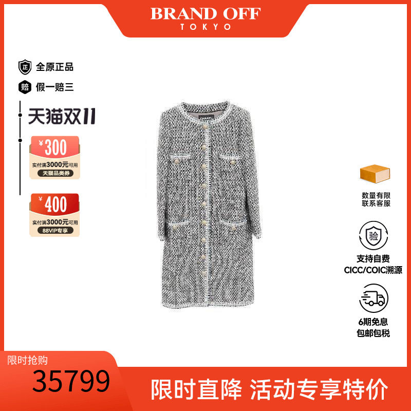 中古Chanel香奈儿外套レディース