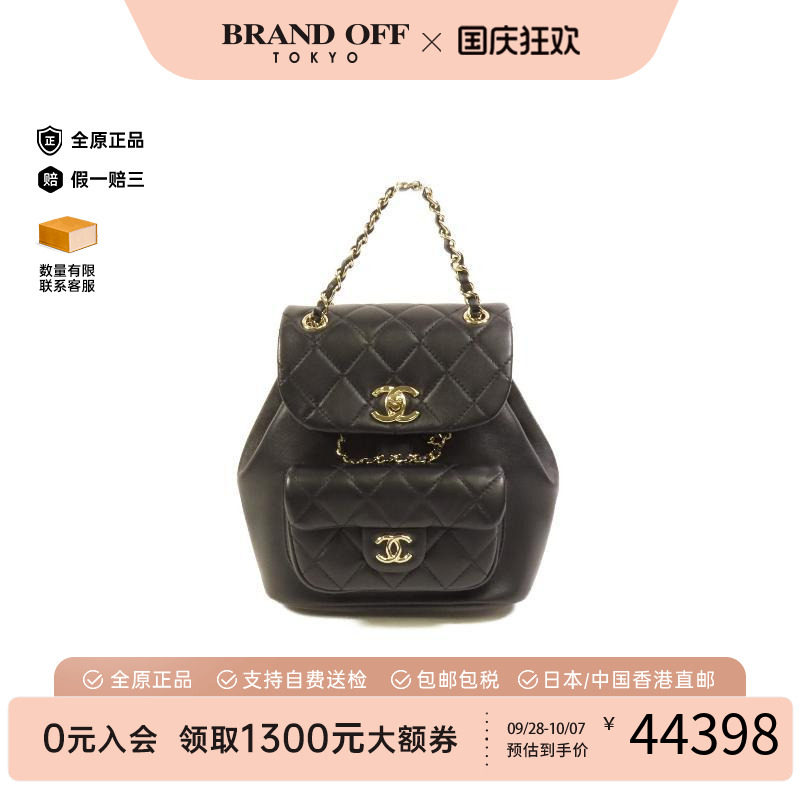 中古Chanel香奈儿双肩包メンズ